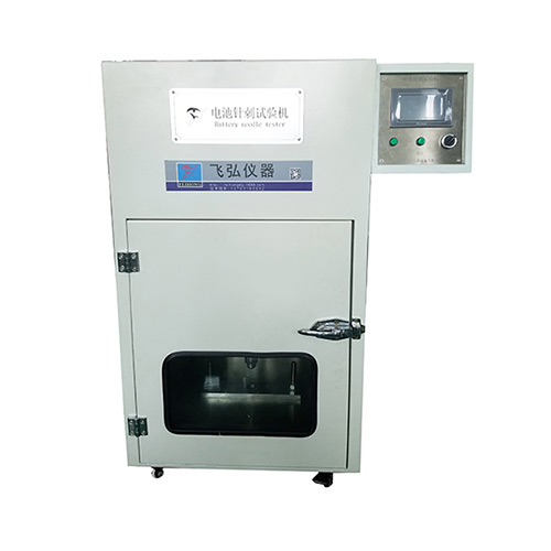 電池?cái)D壓針刺沖擊一體機(jī)