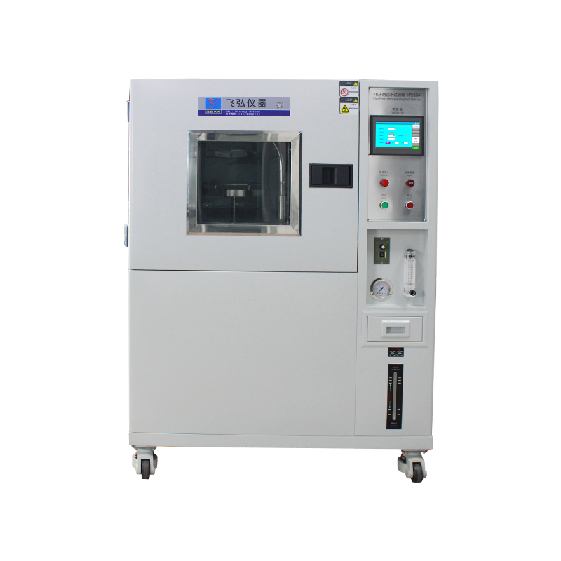 電子霧化器防水試驗(yàn)機(jī)